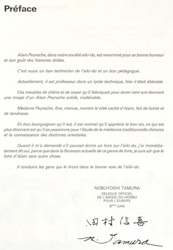 traité didactique d'aïkido traditionel Alain Peyrache